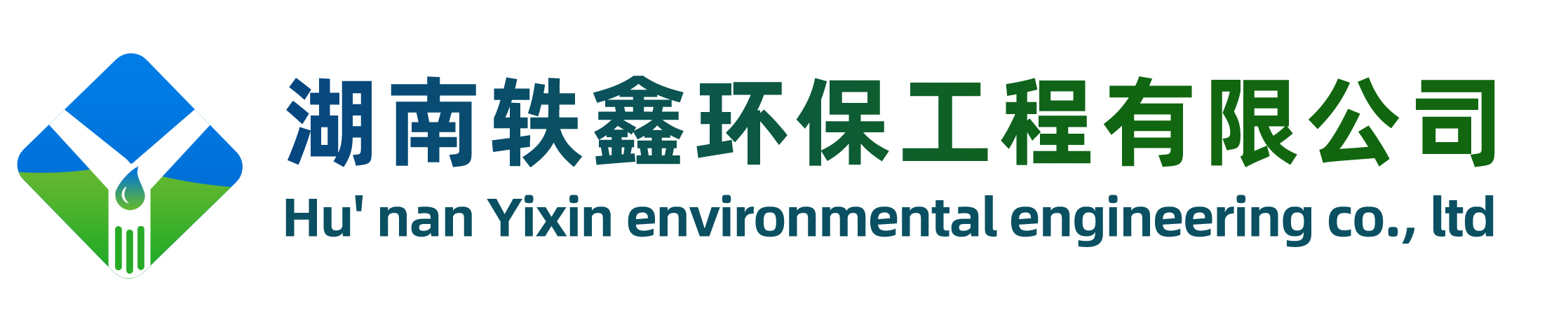 市政管道疏通