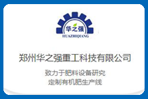专业翻抛机,自走式翻抛机,有机肥履带翻抛机厂家