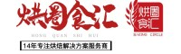 烘圈食汇