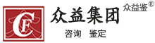 河南众益经济咨询集团有限公司