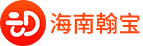海南翰宝科技