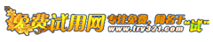 try321免费试用网