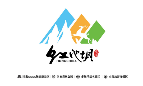 重庆巫溪红池坝景区