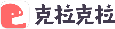 克拉克拉APP