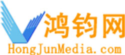 鸿钧网