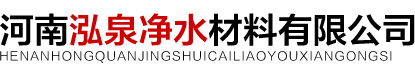 防水型