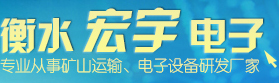 矿用电子设备,ZBT系列矿用隔爆型蓄电池机车斩波脉冲调速装置,ZKT系列矿用直流架线电机车脉冲调速装置,电机车灯