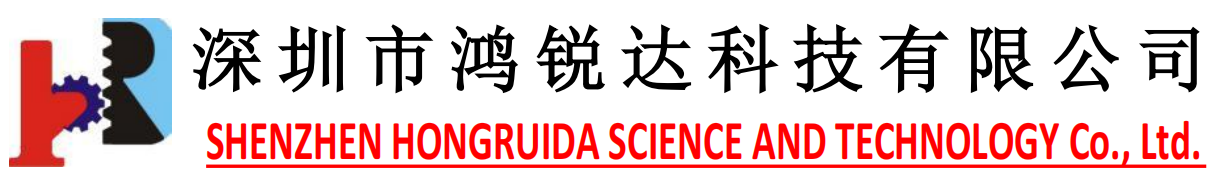 深圳市鸿锐达科技有限公司