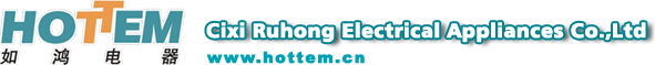 慈溪市如鸿电器有限公司