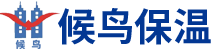 合肥候鸟新型材料有限公司