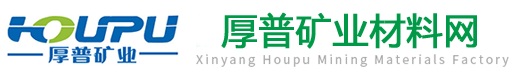 厚普矿业材料网