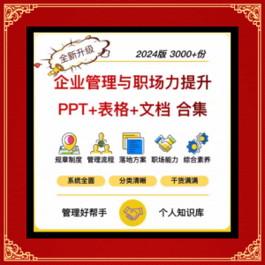 Think2HR企业管理资讯网