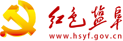 红色盐阜