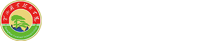 黄山职业技术学院