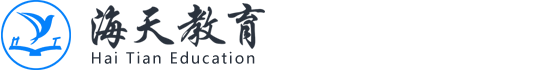 海天医学