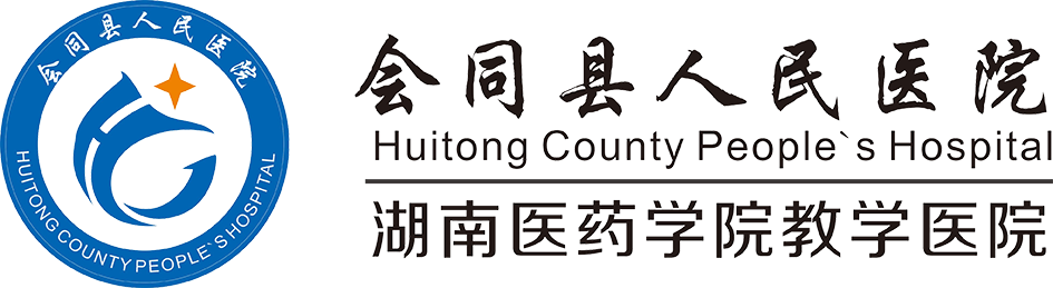 会同县人民医院官网
