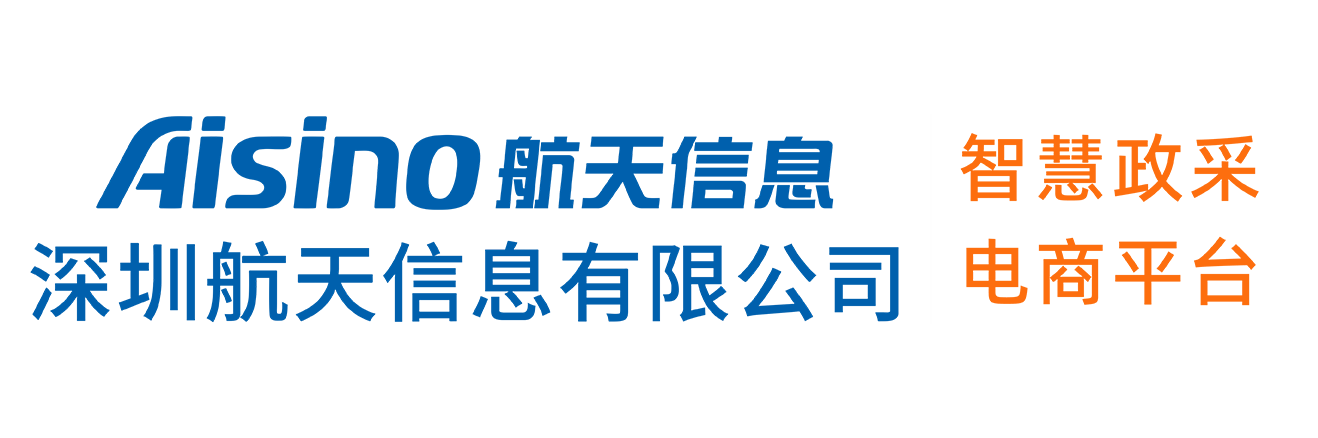 深圳航天信息