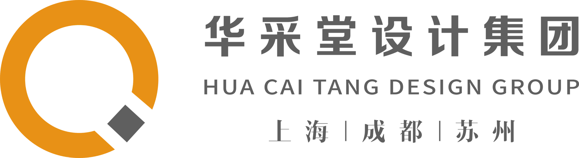 华采堂设计集团