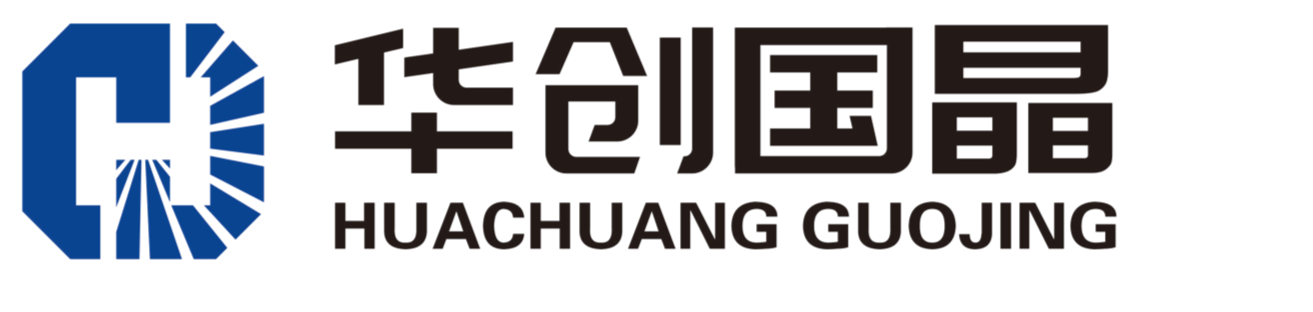 华创国晶（河北）新能源有限公司