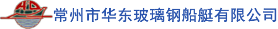 游艇