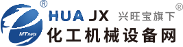 化工设备
