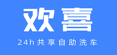 加盟电话:400