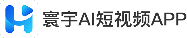 寰宇AI