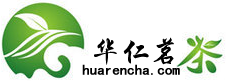 华仁茗茶官网