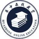 华中在线教育