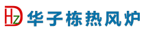 燃气热风炉
