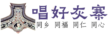 提示信息