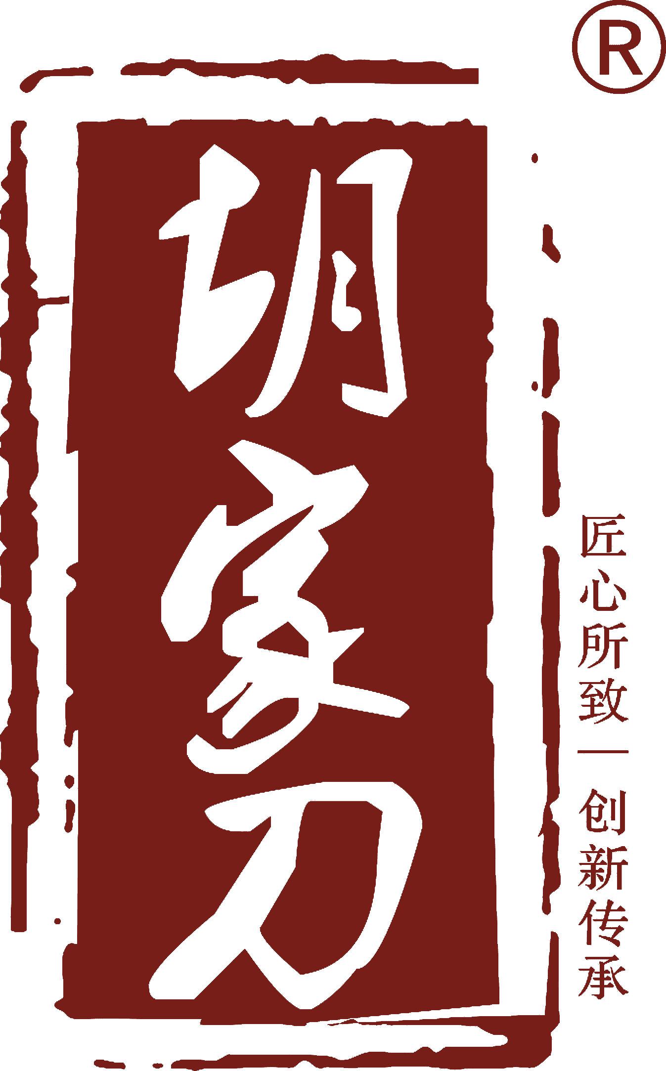 四川胡家刀具有限公司/官网首页