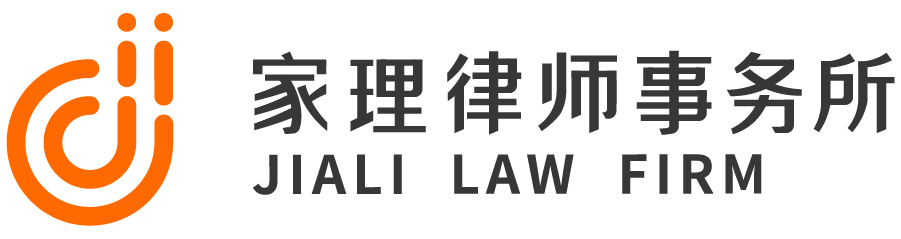 离婚诉讼