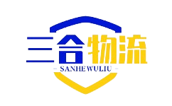 三合物流