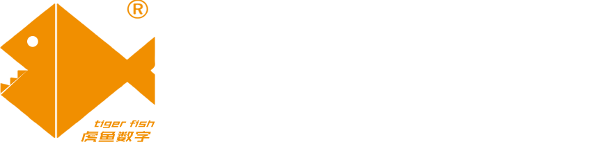 郑州虎鱼数字科技有限公司