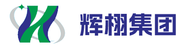 辉栩环保科技有限公司