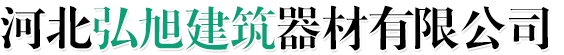 安全爬梯
