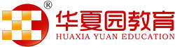 华夏园教育