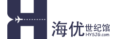 海优世纪馆,一站式海外正品网购平台