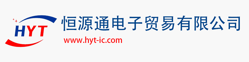 恒源通电子贸易有限公司