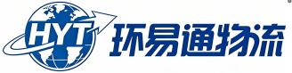 广州环易通物流供应链有限公司