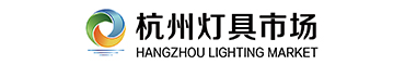 杭州沈半路灯具商城有限公司
