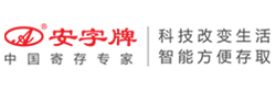 快递柜