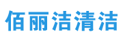 杭州楼盘开荒保洁,高空外墙清洗公司