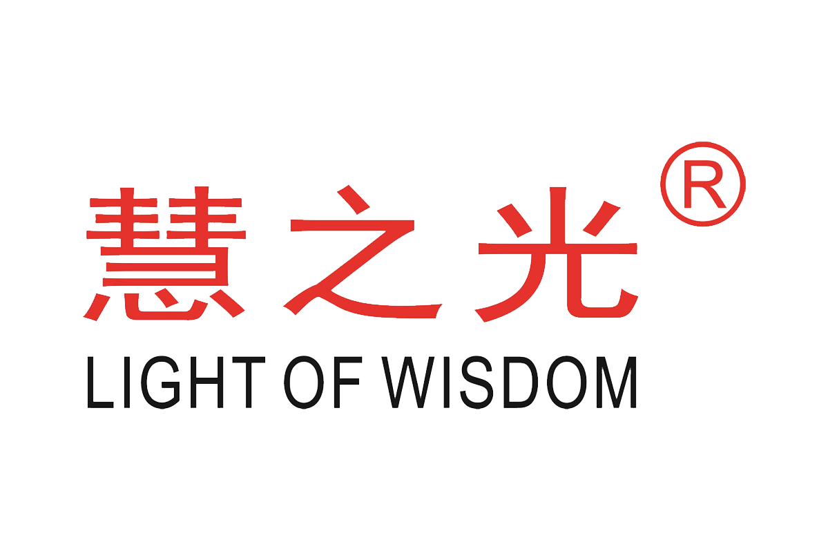深圳市慧之光科技有限公司