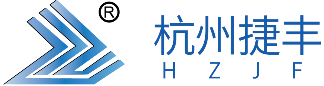杭州捷丰除湿制冷技术有限公司