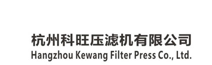 隔膜压滤机