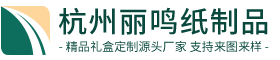 产品包装盒设计