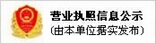 菏泽市普度园殡葬服务有限公司