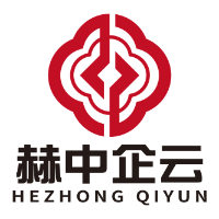 赫中企云